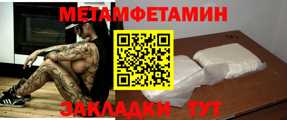 АМФ Розовый Киров