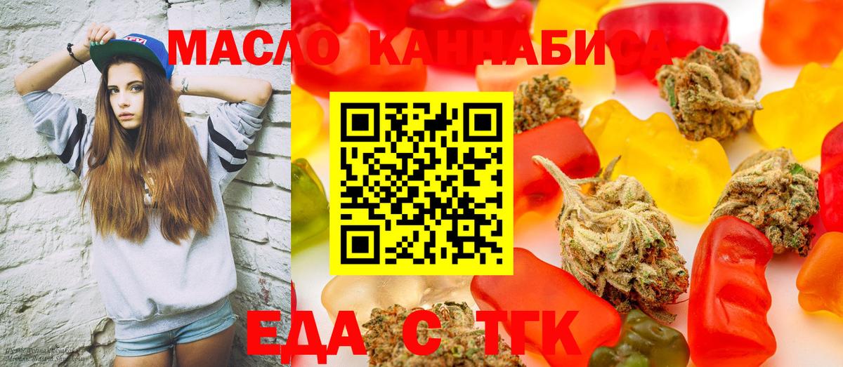 Canna-Cookies марихуана Киров