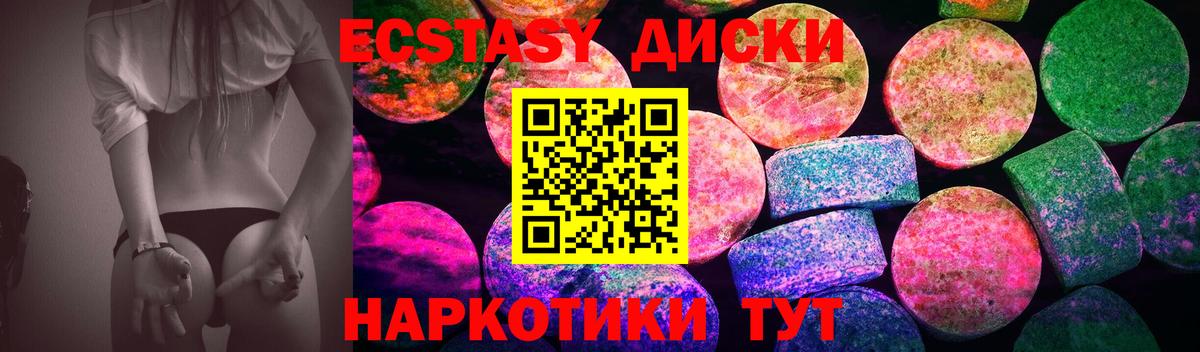 Ecstasy VHQ Киров