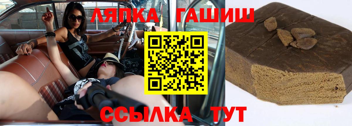Киров  ГАШ hashish  Вход с VPN  ГАШИШ  ГАШИШ хэш 