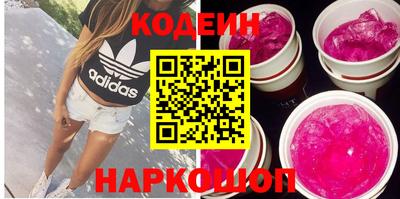 таблы Кунгур