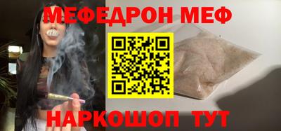 таблы Кунгур