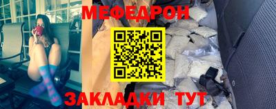 таблы Кунгур