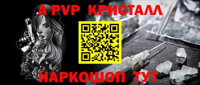 таблы Кунгур