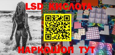 таблы Кунгур