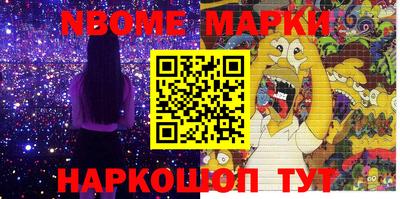 наркотики Кулебаки