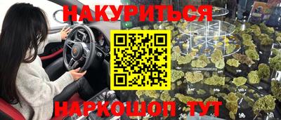 наркотики Кулебаки