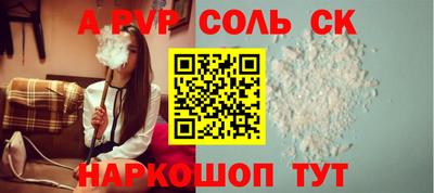 меф VHQ Краснодар