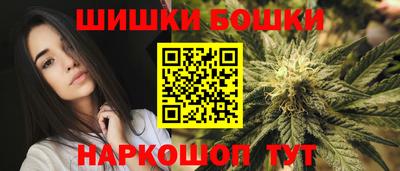 индика Краснокаменск