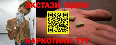 наркотики Кулебаки