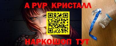 таблы Кунгур