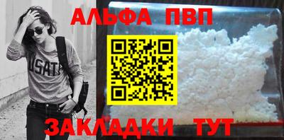 наркотики Кулебаки
