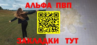 таблы Кунгур