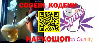 наркотики Кулебаки