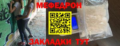 таблы Кунгур