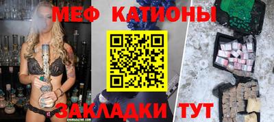 таблы Кунгур