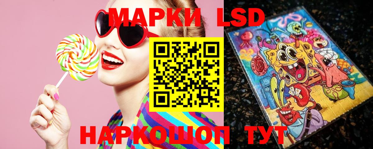 Киров  ЛСД экстази ecstasy  Вход с VPN  ЛСД экстази кислота 