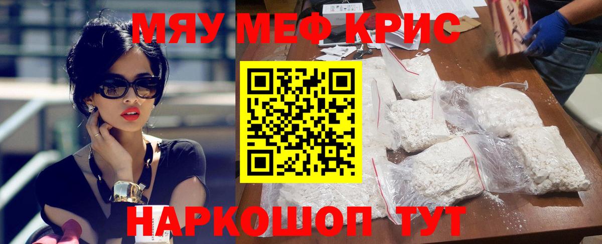 ГАШИШ Киров