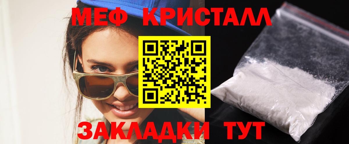 МЕФ  Киров