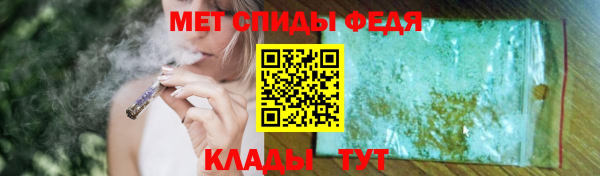 Первитин пудра Киров