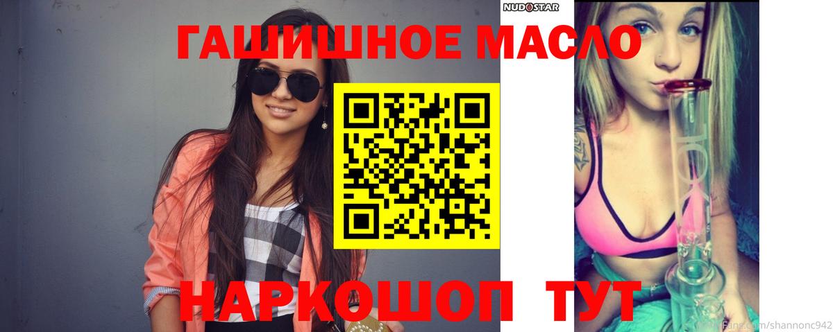 Дистиллят ТГК вейп Киров